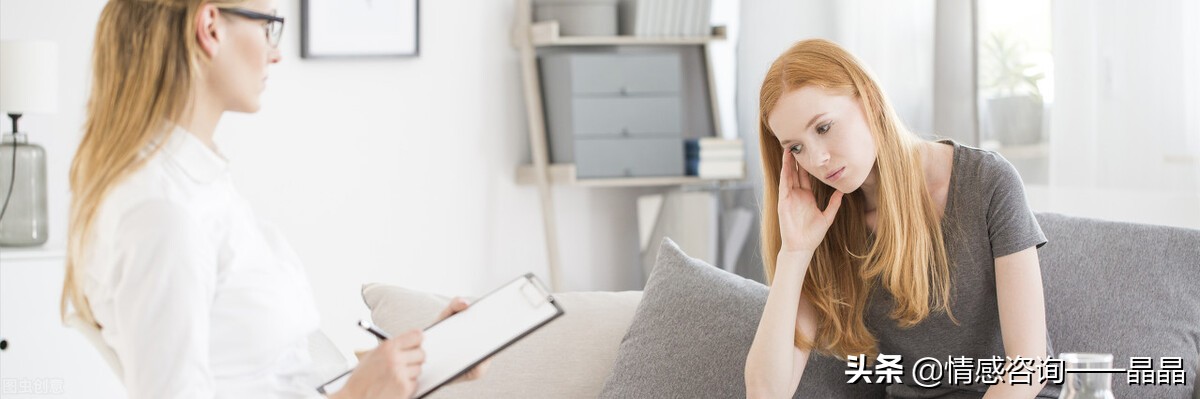 心理咨询的禁忌行为