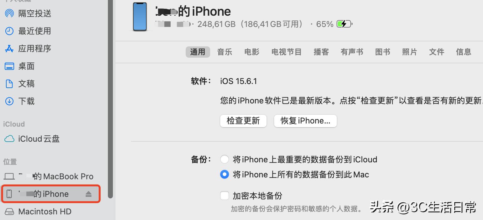 iphone转移资料全过程,iphone7转移数据到iphone7plus