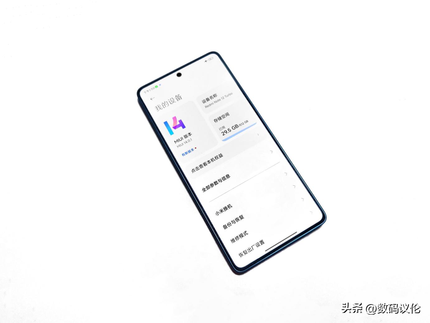redminote12turbo年底还值得买吗,redminote12turbo发布价格