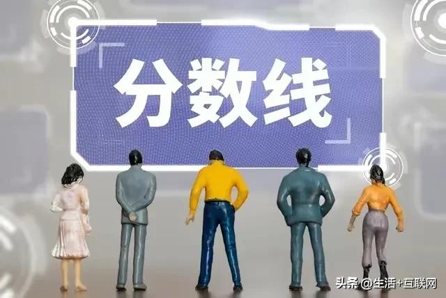 2023重庆一本二本录取分数线多少,二本文科分数线2023