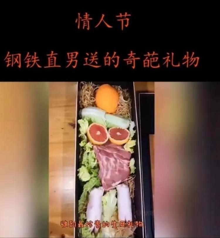 情侣搞笑奇葩礼物送什么,送什么礼物最奇葩