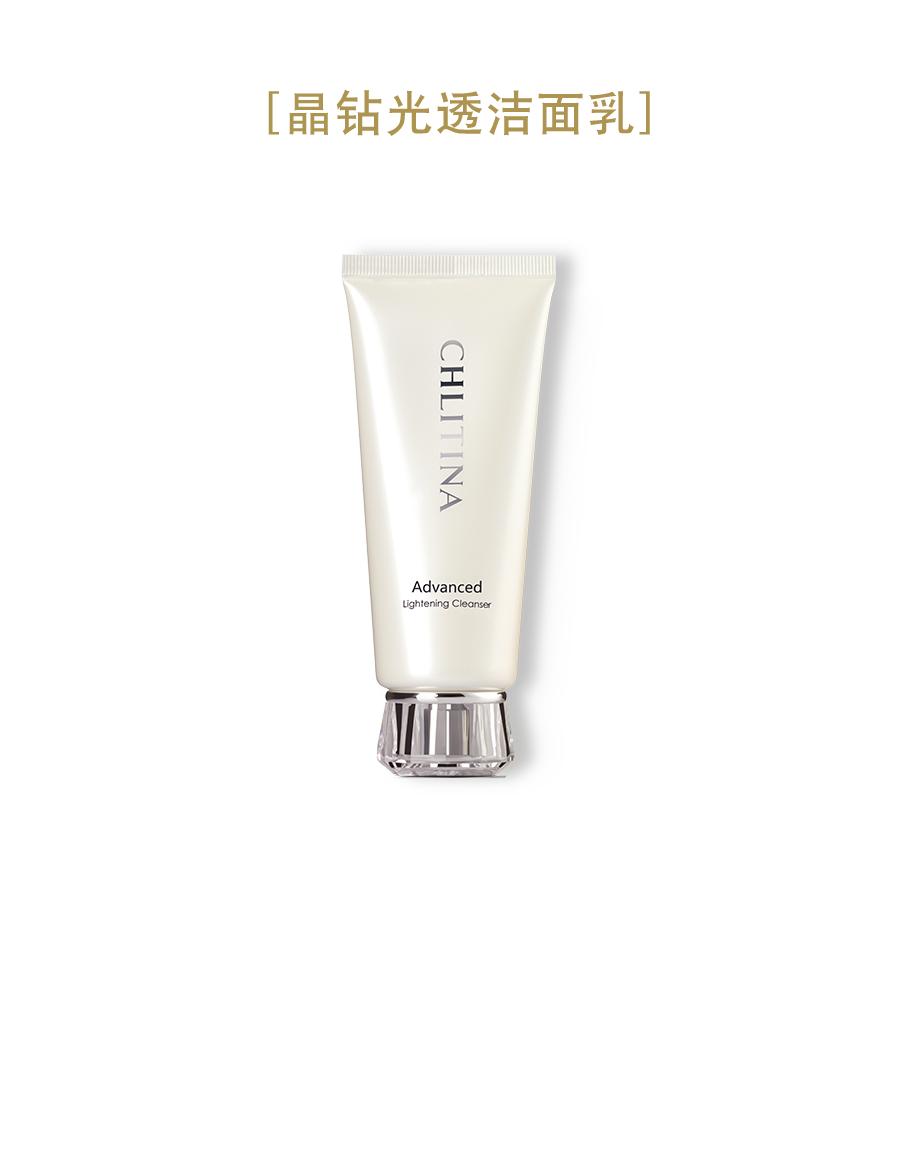 克丽缇娜晶钻光透凝霜,克丽缇娜晶钻光透系列产品功效