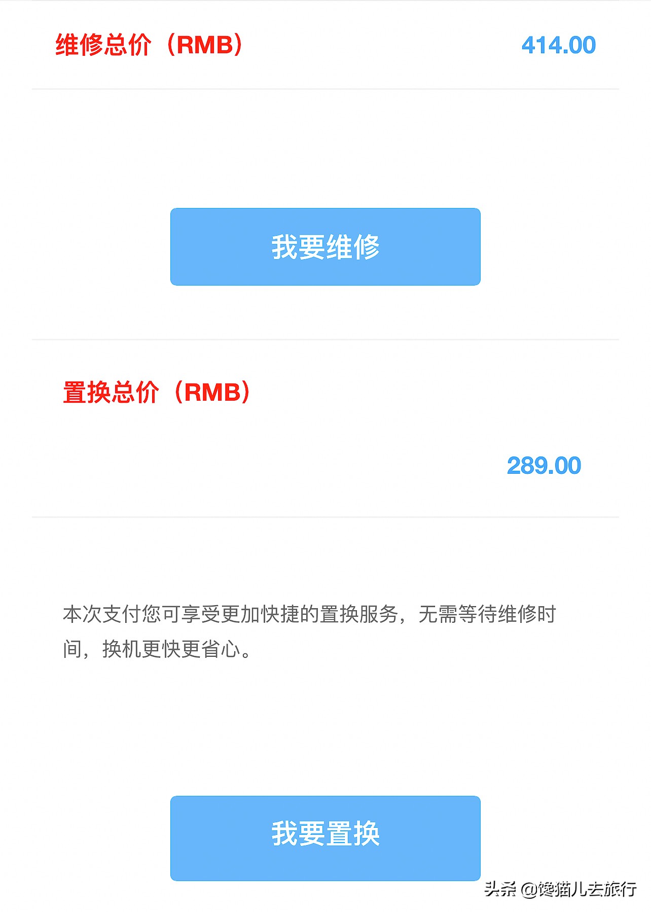 大疆无人机撞击掉落怎么找回,大疆无人机撞机前视频修复