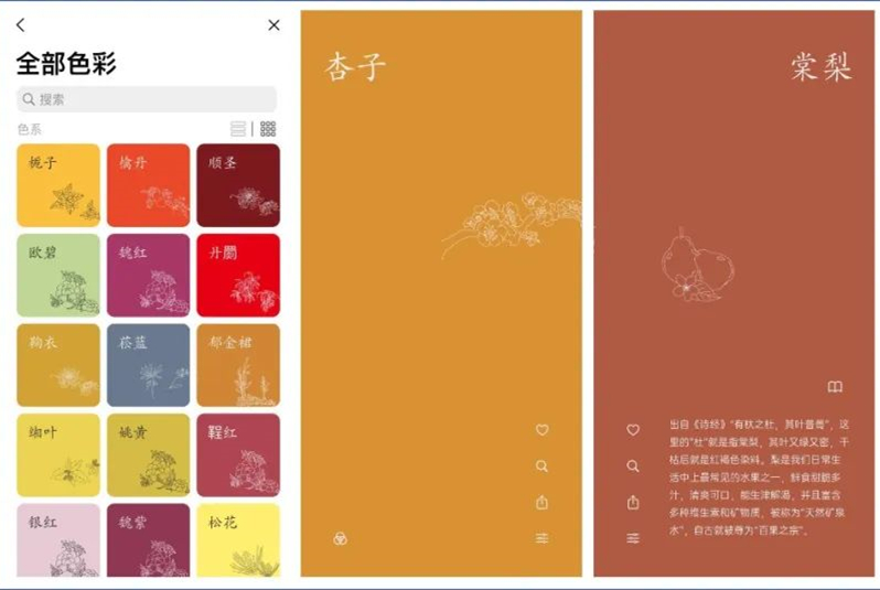 超级好用的良心app推荐,吐血推荐18款良心app