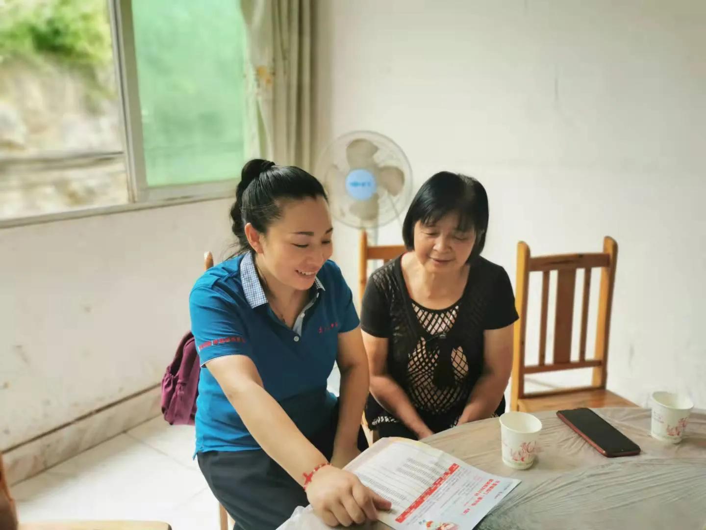 记瓦屋山保险人——陈以波