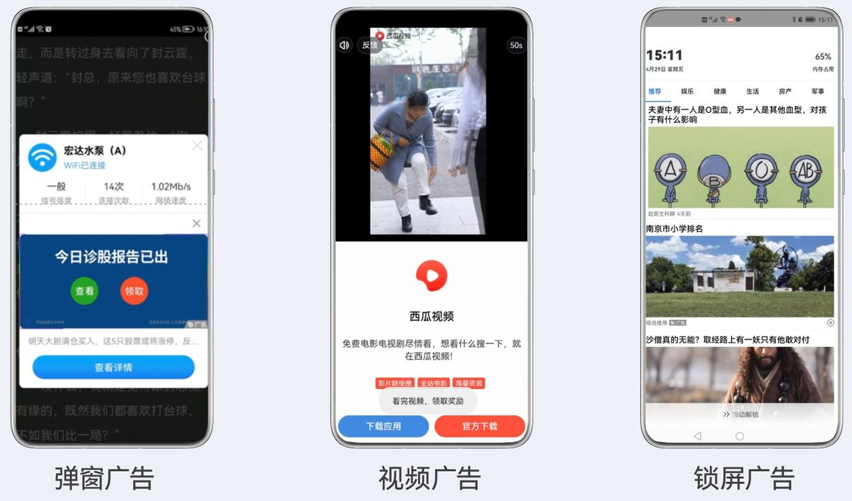 鸿蒙如何清除流氓软件,鸿蒙系统阻止恶意应用下载
