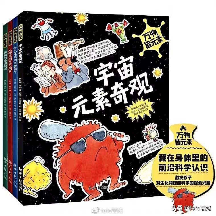 关于小动物的书推荐,好书推荐动物书单