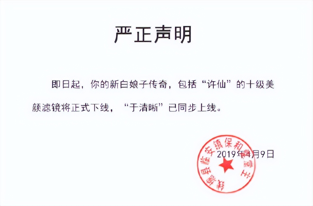 内娱怪象引热议，整容磨皮横扫各大国剧，越“不要脸”越火？