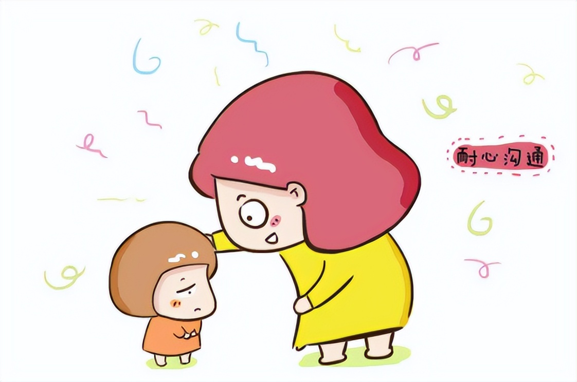 孩子的消极情绪如何管理?