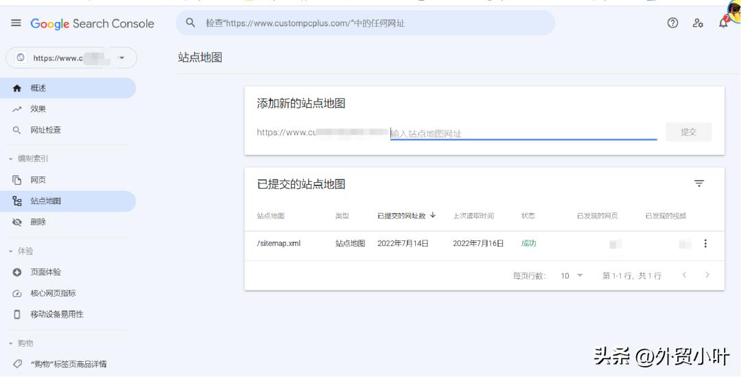 谷歌收录内容教程,google快速收录技巧