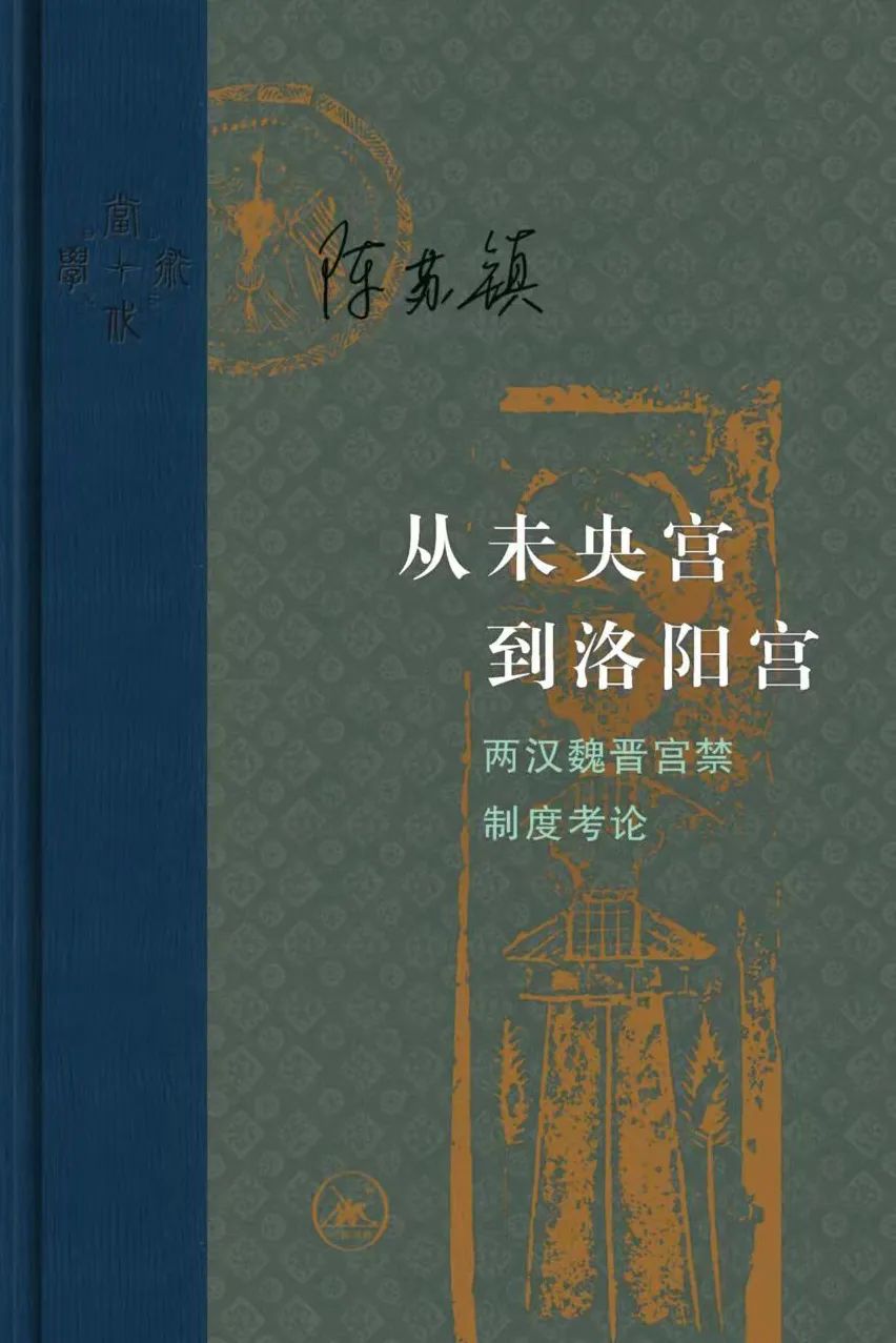 三联书店十本好书2020年,2021三联书店推荐书单