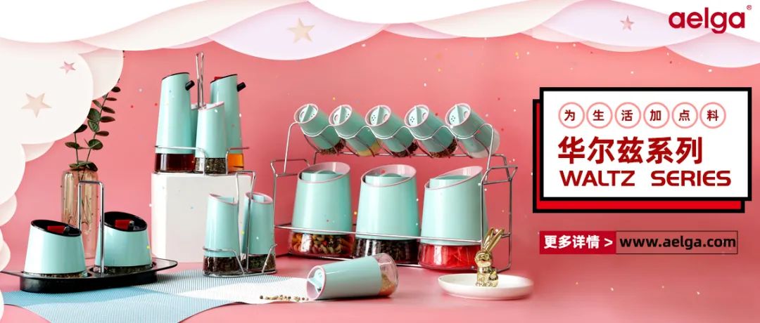 CCF2022上海春季百货展品牌展商推荐|源特工贸：源于生活品味独特