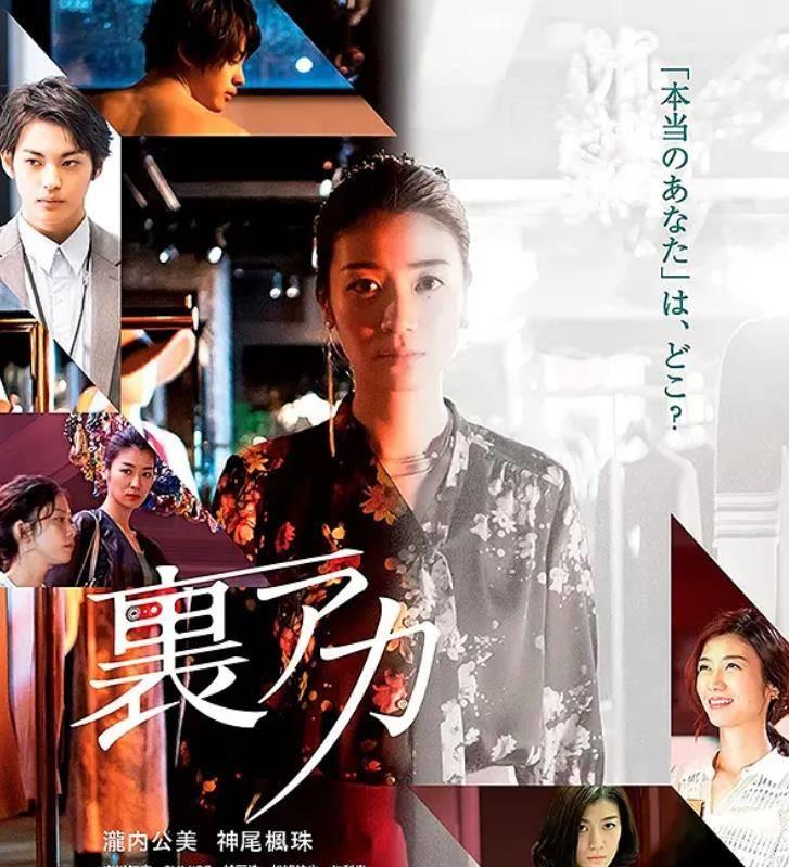 泷内公美哪部电影好看,泷内公美最新电影