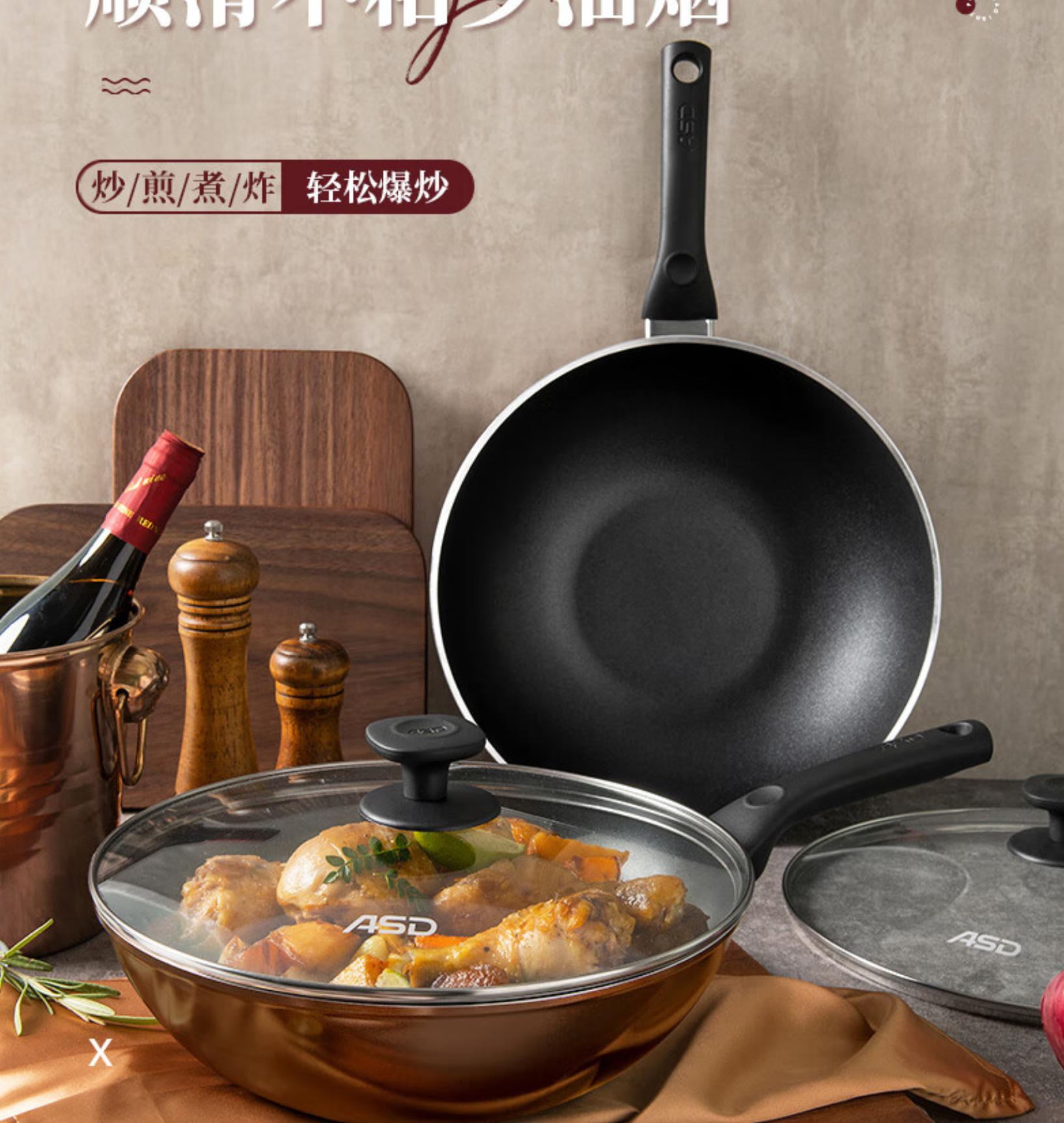 金刚钛麦饭石不粘锅,不粘锅的铸铁锅