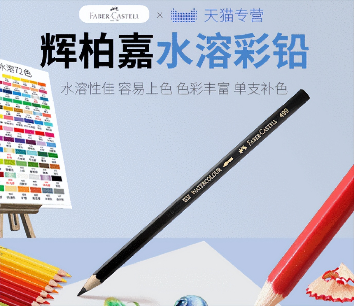 美术加盟排行榜前十名,2023生活用品加盟好项目排行榜