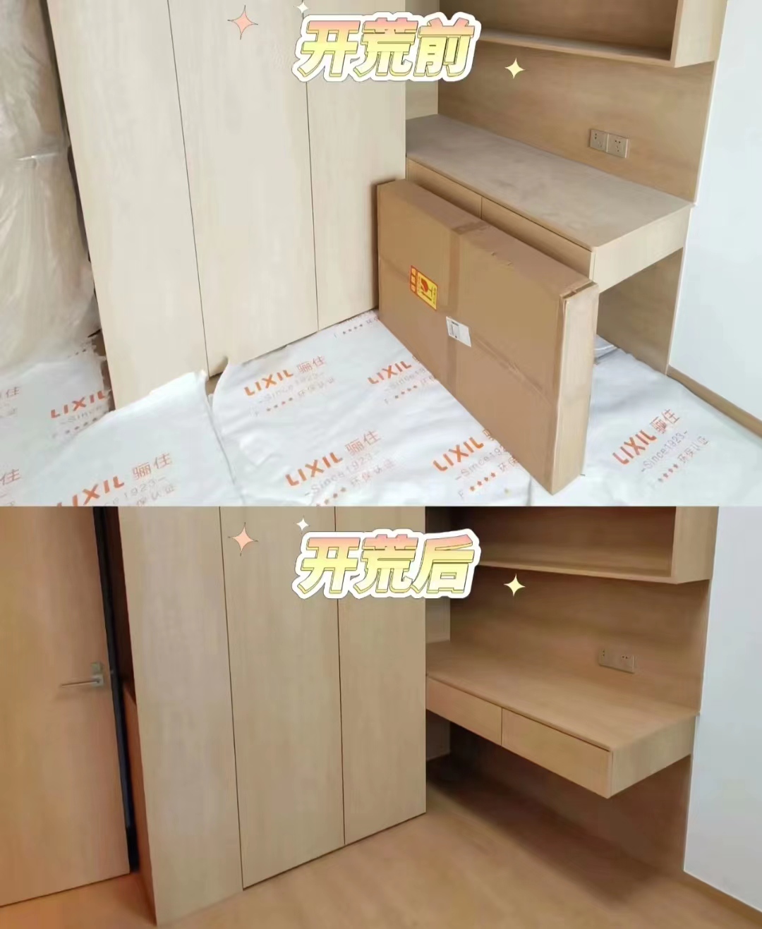 南昌保洁开荒什么价位,南昌百灵鸟清洁有限公司