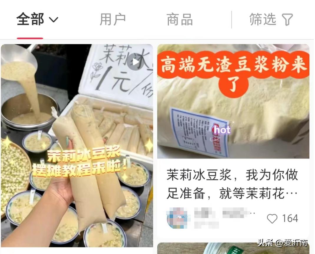 轮到这“国民饮料”被炒成网红，只卖1块钱照样被骂惨