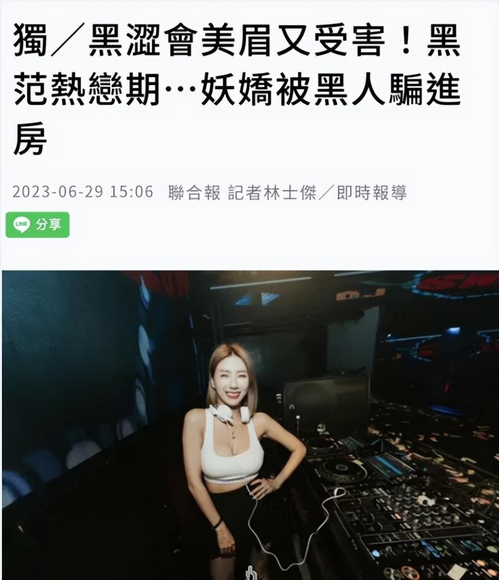 多位女星自曝曾被性骚扰!遭摸屁股大腿不敢吭声,李宇春被强吻