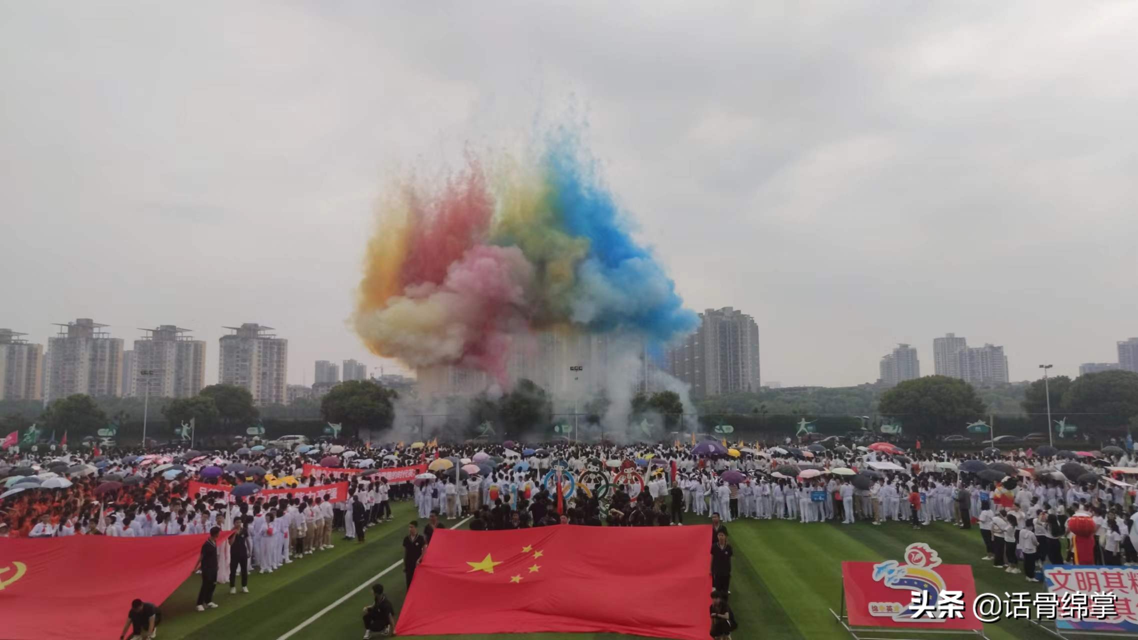 体育节燃爆全校,校园体育节异彩纷呈开幕式