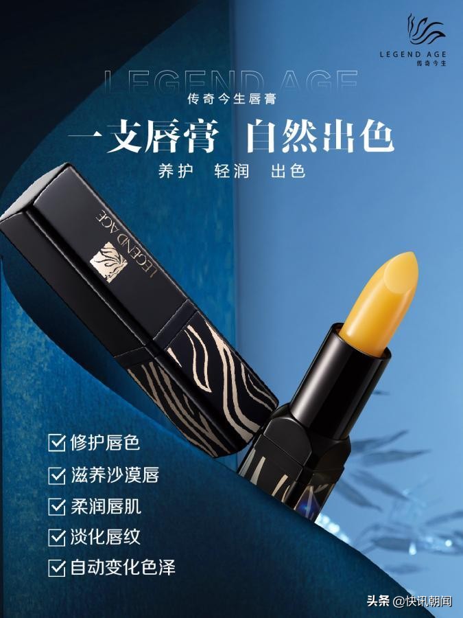 传奇今生红樱桃健康唇膏旗舰店,传奇今生唇膏官方正版滋润不脱色