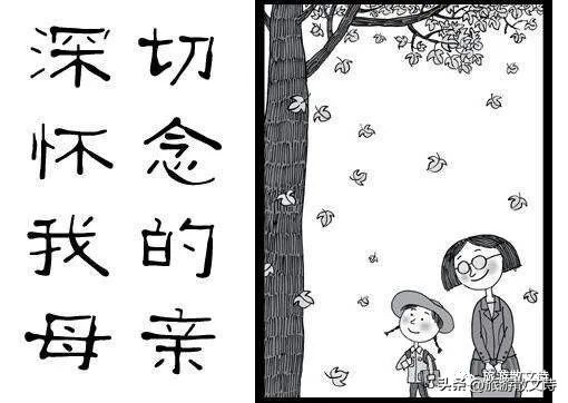 【根在芮城•春节特辑】春晓||为娘送行正月里的追思会