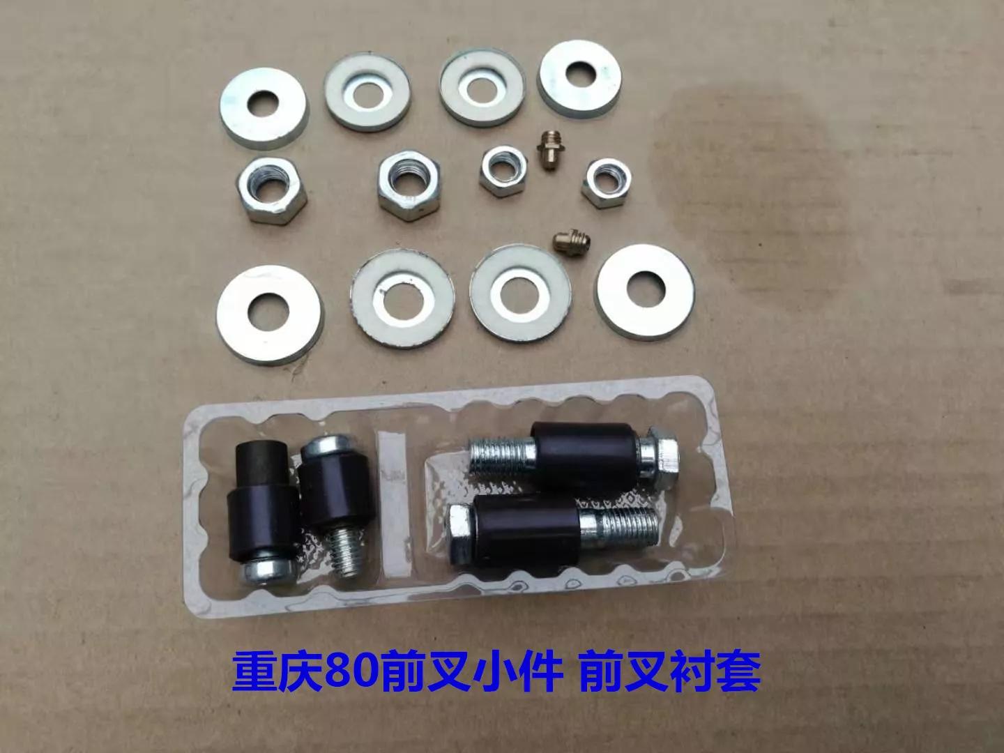 雅马哈重庆80升级,雅马哈重庆80年代车型