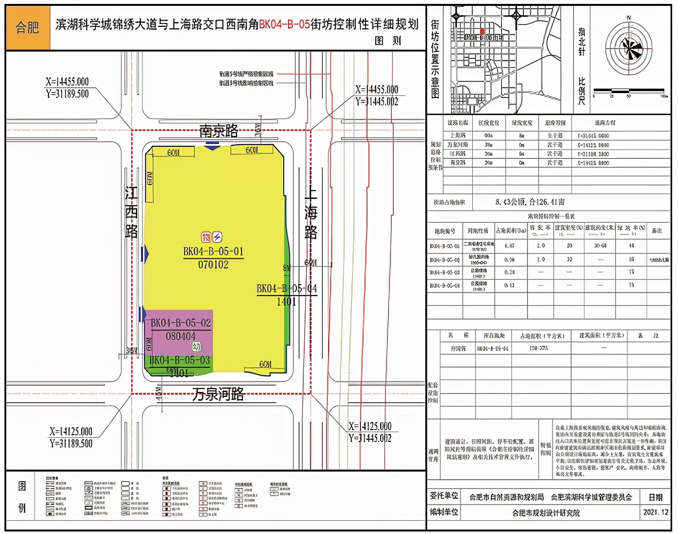 滨湖省府东拍地,滨湖地块出让