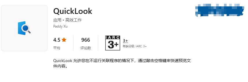 未成年必备黑科技软件,免费好玩的黑科技软件