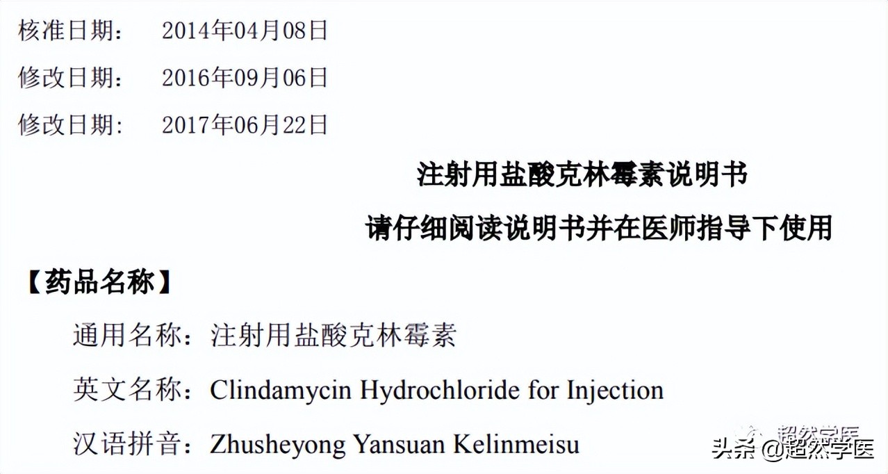 阑尾炎头孢过敏打什么针,阑尾炎用青霉素好还是头孢好