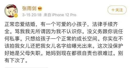 吴倩2年演7个女主撩遍娱乐圈男神,吴倩与张雨剑新剧上线