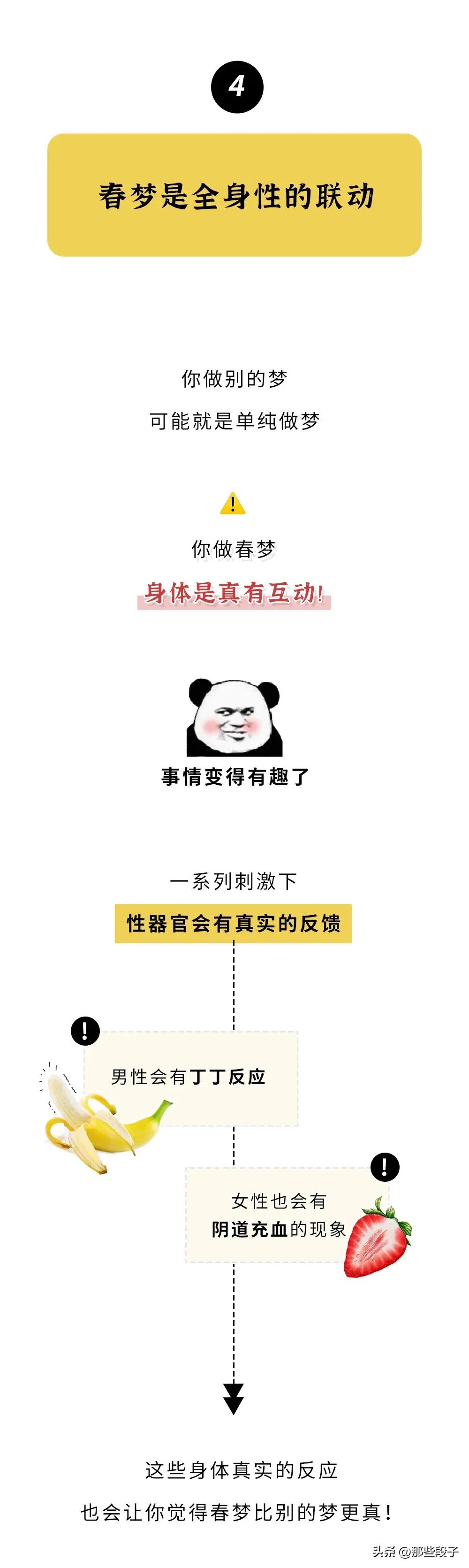 为什么做梦只做小时候的梦,人为什么做梦梦的像真的一样