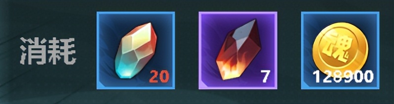 镇魂街：武神觉醒,镇魂街武神躯觉醒营技能搭配