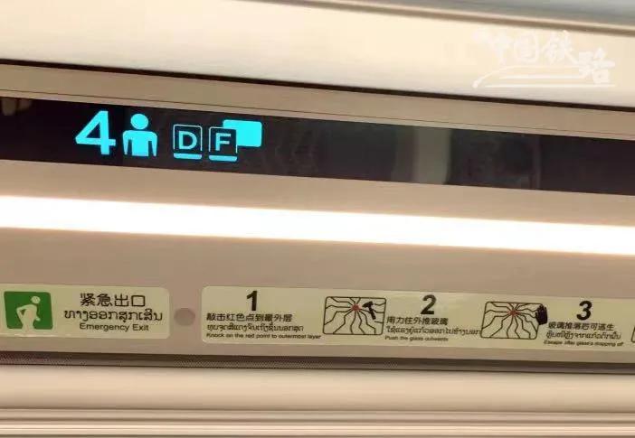 首发预售票,首发列车票怎么买