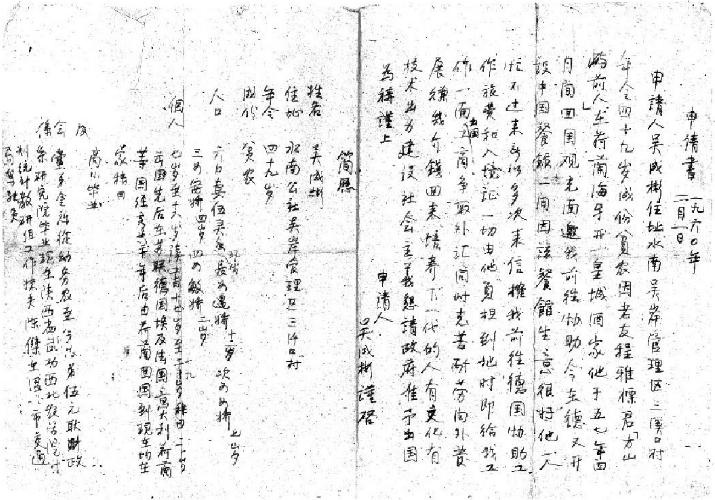 时隔16年的跨国寻亲,跨国寻亲36年他们终于在湖北团聚