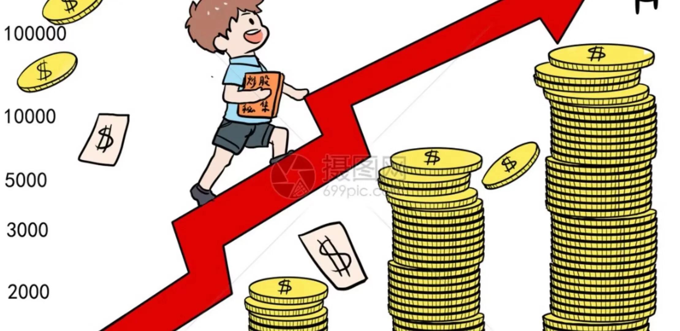 股票股市新手入门指南,股市新手入门看盘方法