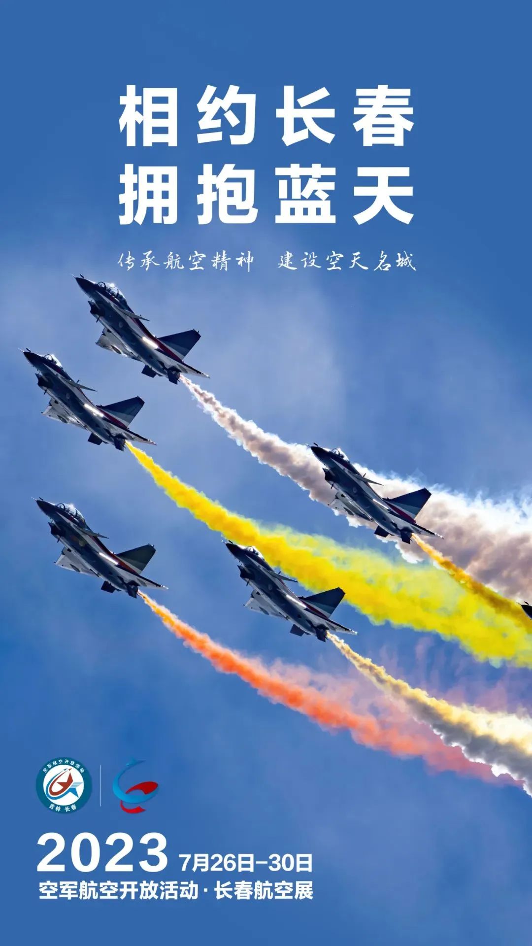 长春最近有哪些展览会,长春最近有什么展览