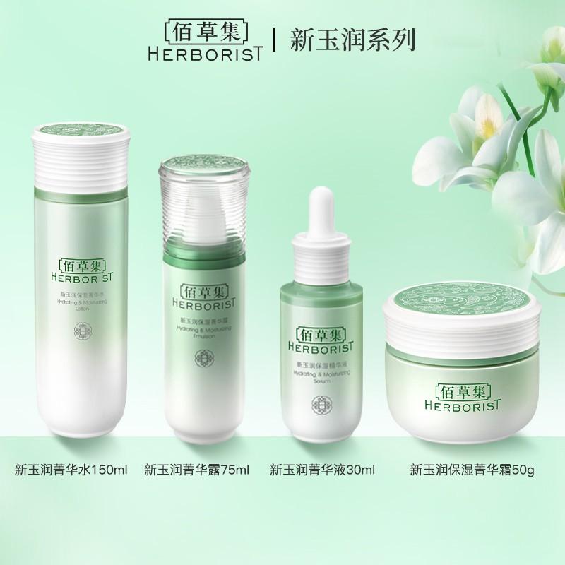 佰草集新七白冻干面膜的使用方法,佰草集黑白泥面膜的正确使用方法