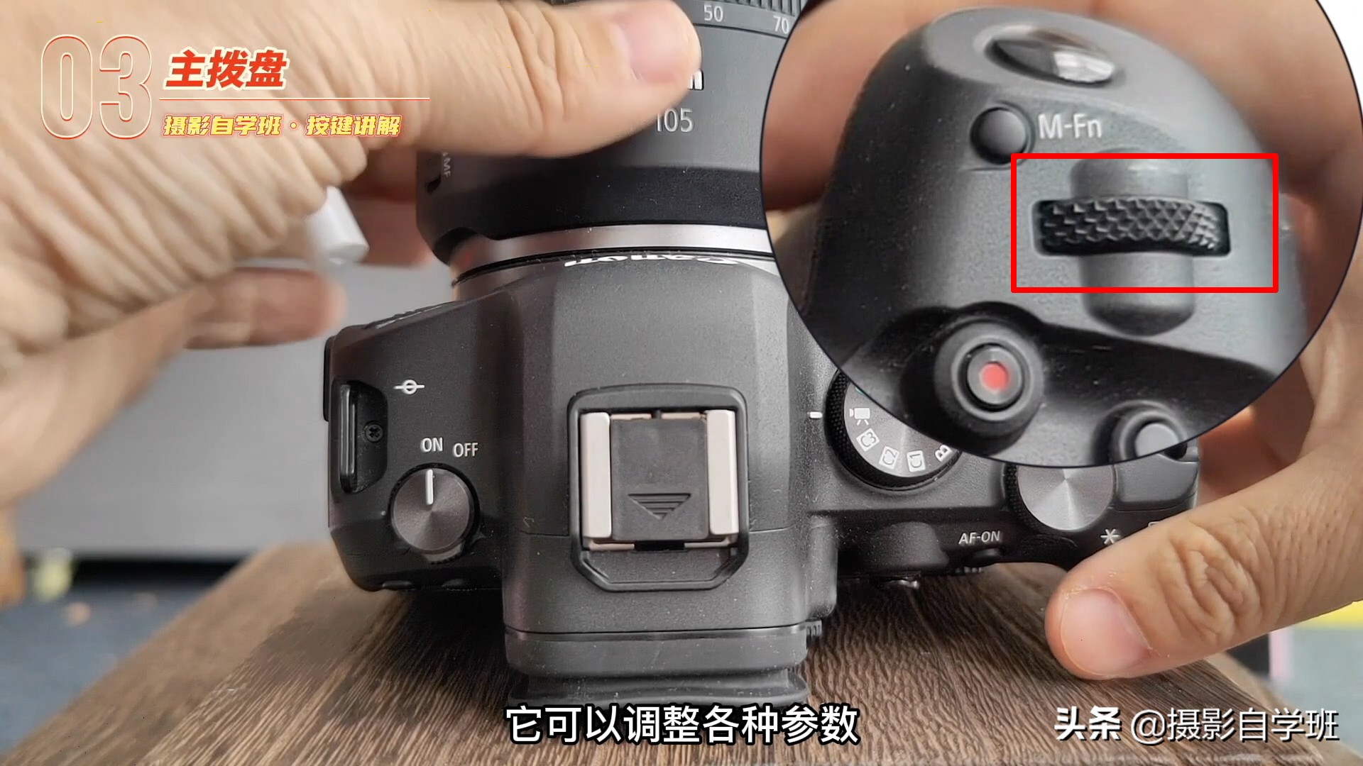 相机拍摄入门基础知识拍摄键,摄影干货5分钟教你认识相机按键