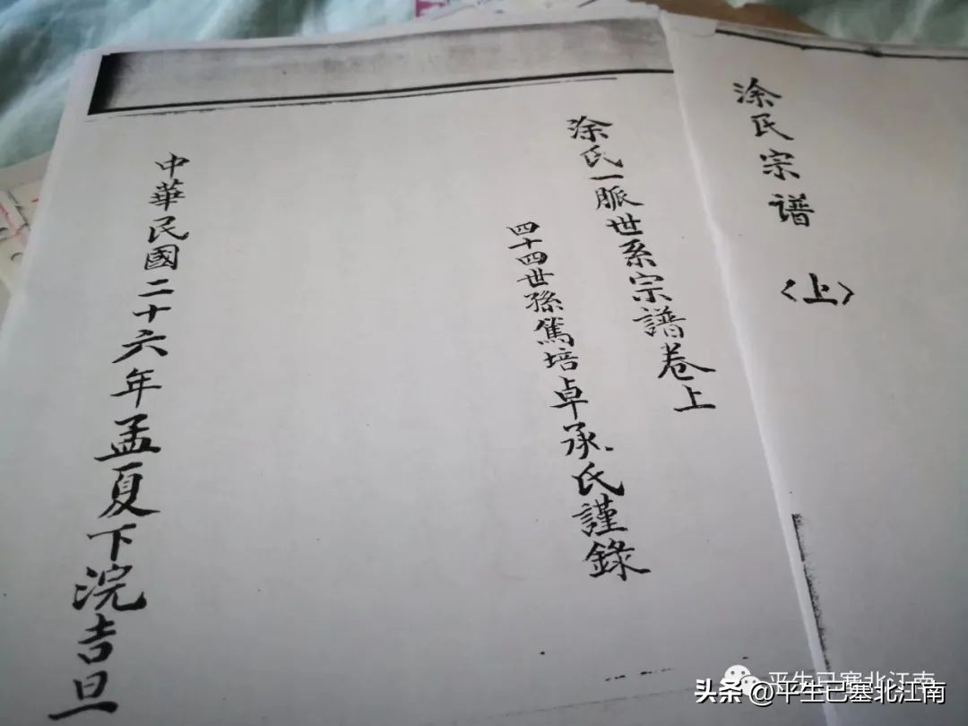 长汀县涂坊镇古代历史,福建长汀涂坊起源