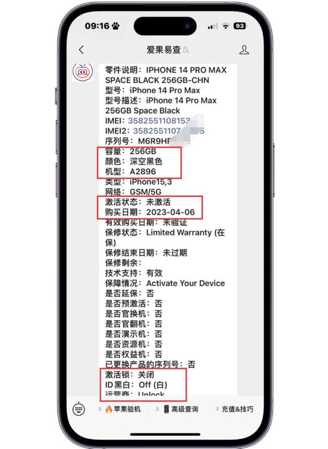 十年维修手机学徒,十年手机维修师