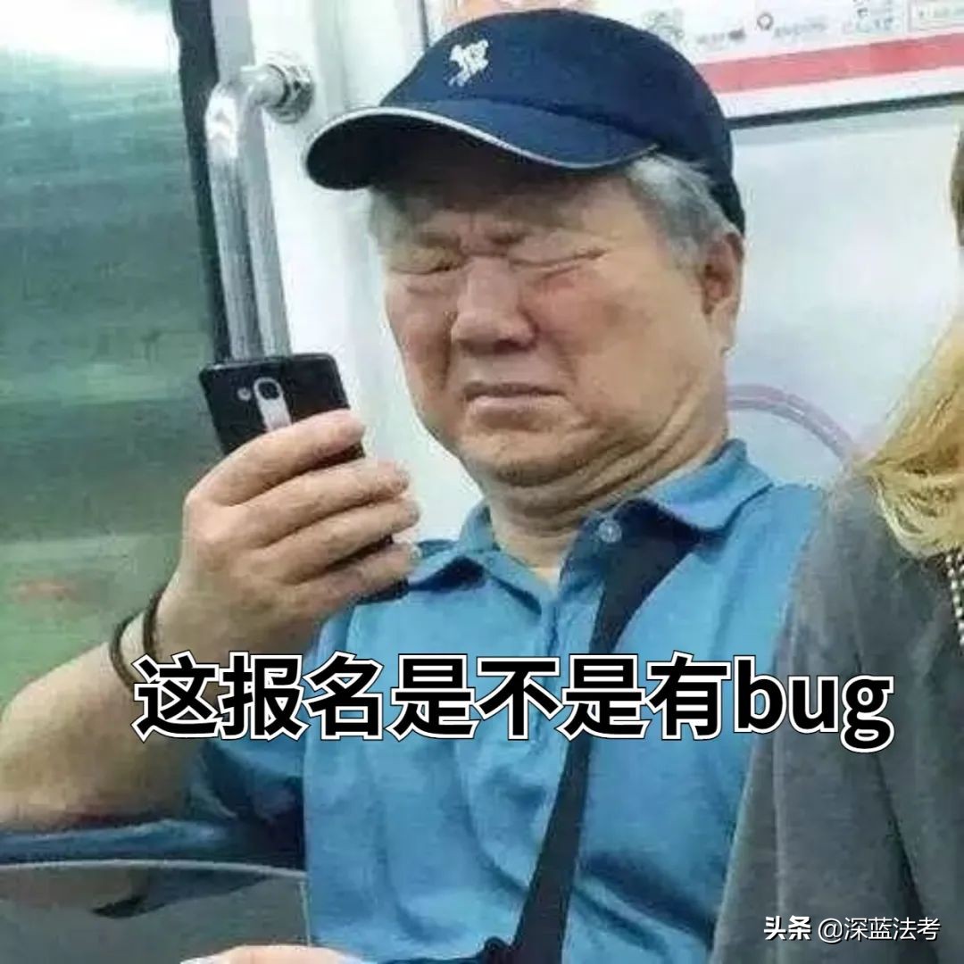 现在法考值得考吗,法考哪个法最难