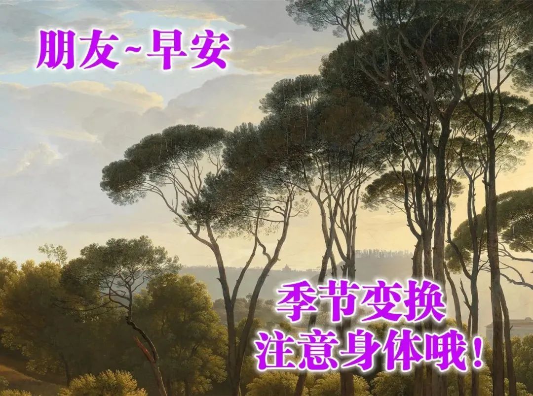 问候语祝福朋友的句子暖心,问候祝福朋友开心快乐的温馨句子