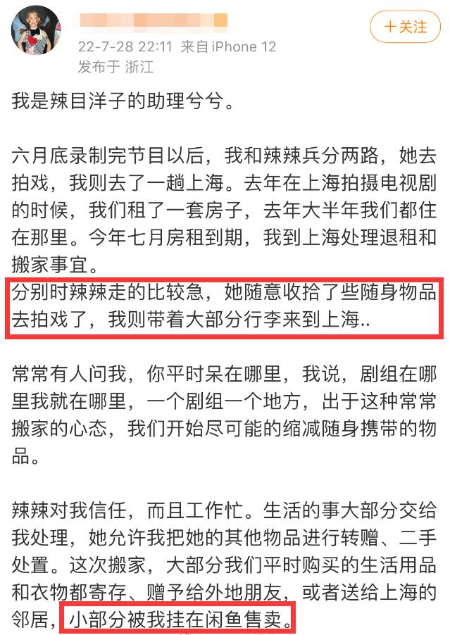 姐，再折腾就要被全网黑了吧？