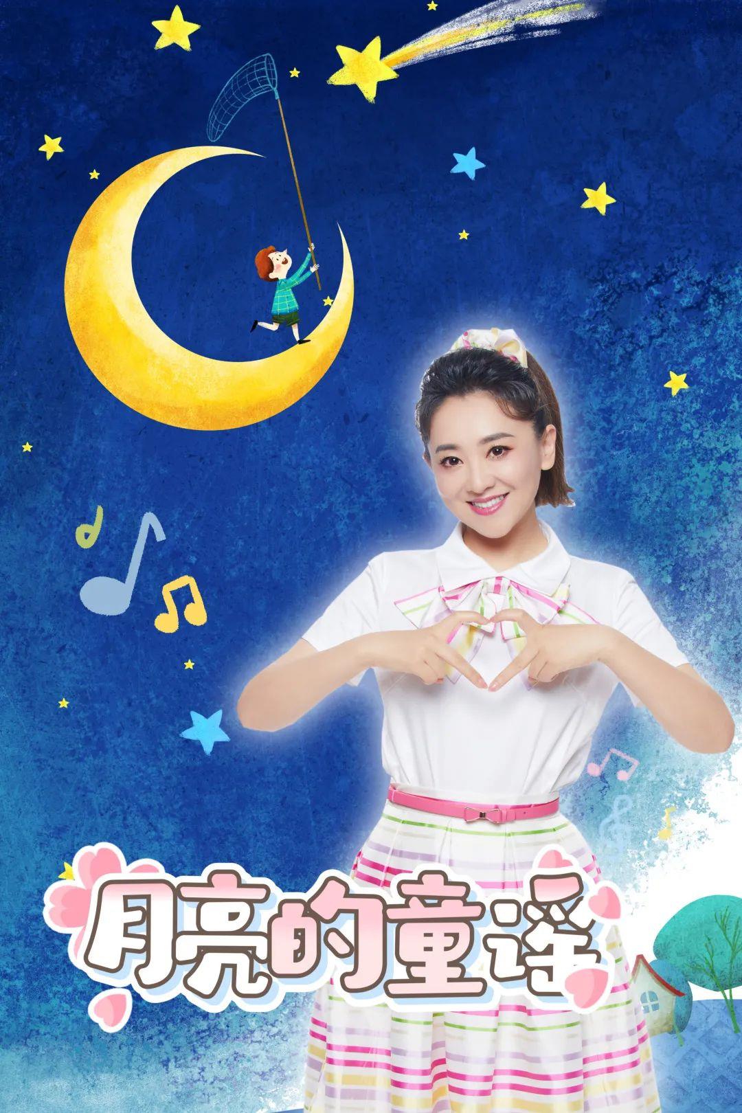 陪伴幸福童年《小喇叭》上新啦