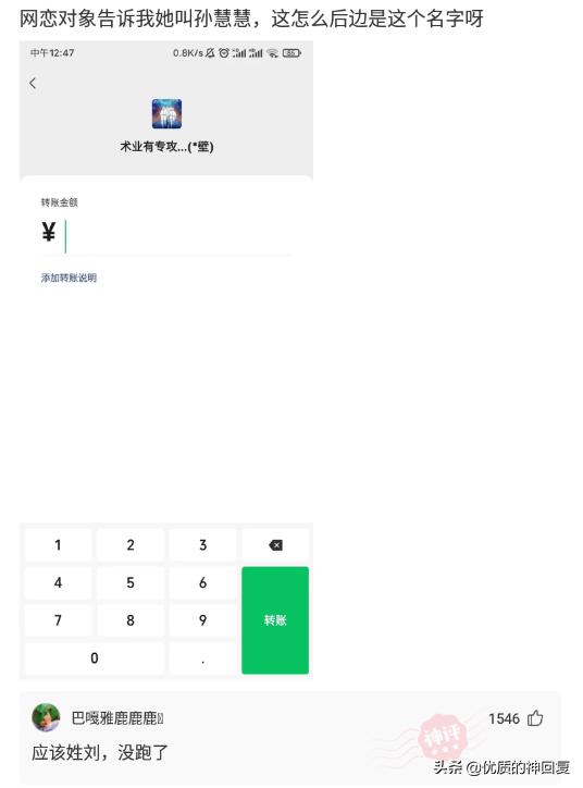 头发洗了一天就很油很痒怎么回事,头发天天洗还是痒得厉害怎么回事