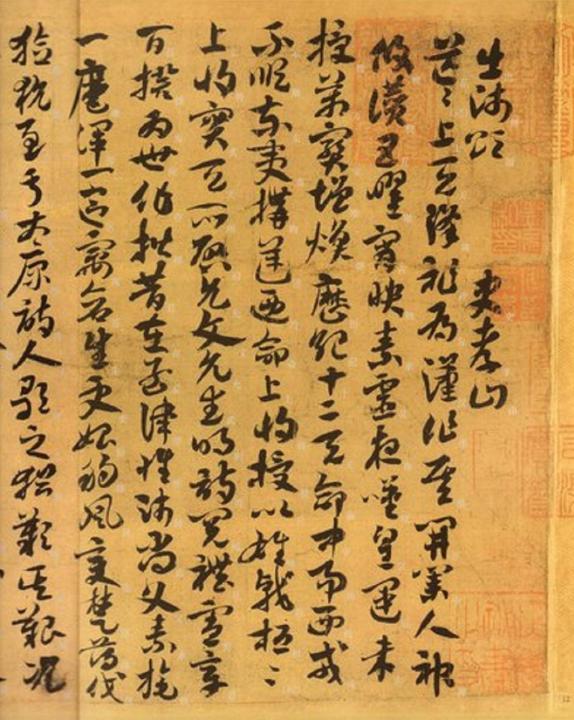 1972年袁世凯表侄向陈毅敬献一幅挽联，毛主席看后：给他安排工作