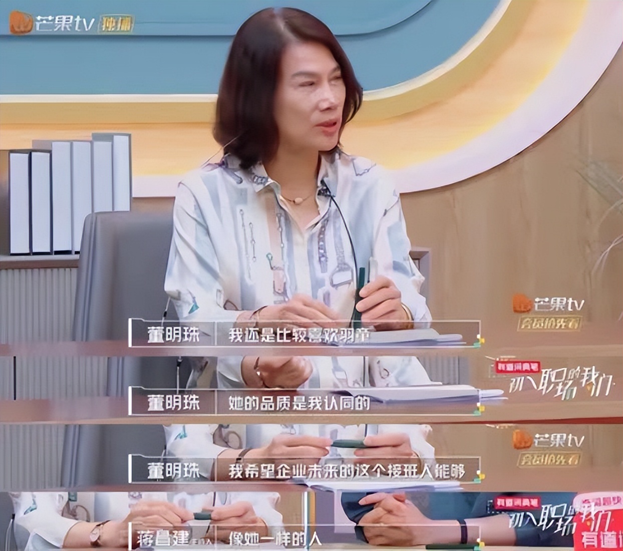 月入5K的未来企业家,还是年入200W的女网红,孟羽童选对了吗?