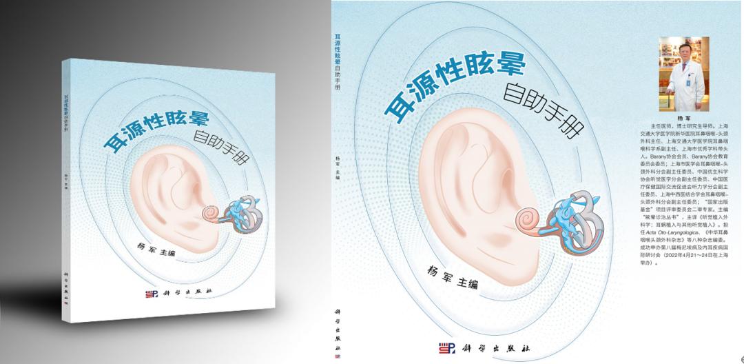 常见的眩晕疾病的鉴别,常见眩晕疾患有哪些