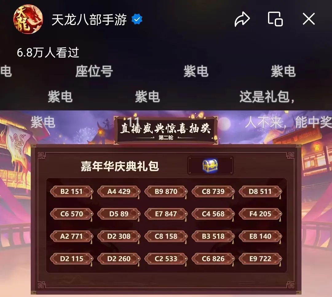 成就“第一武侠IP”，腾讯畅游花6年布下一盘大棋