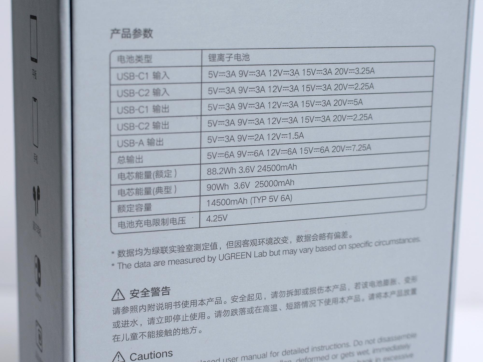 绿联能量湃145w充电宝,绿联能量湃145w华为